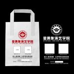 环保袋设计
