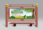 宣传栏公交站牌