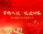 桁架