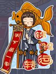 道士