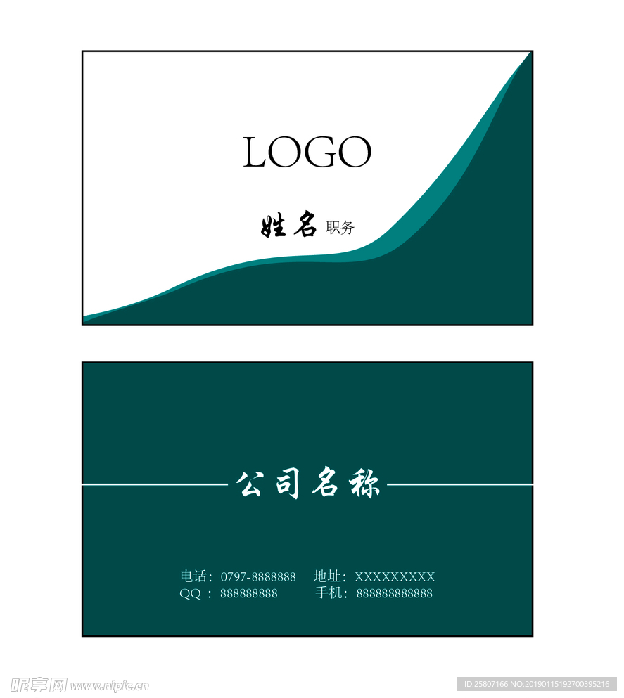 简约名片