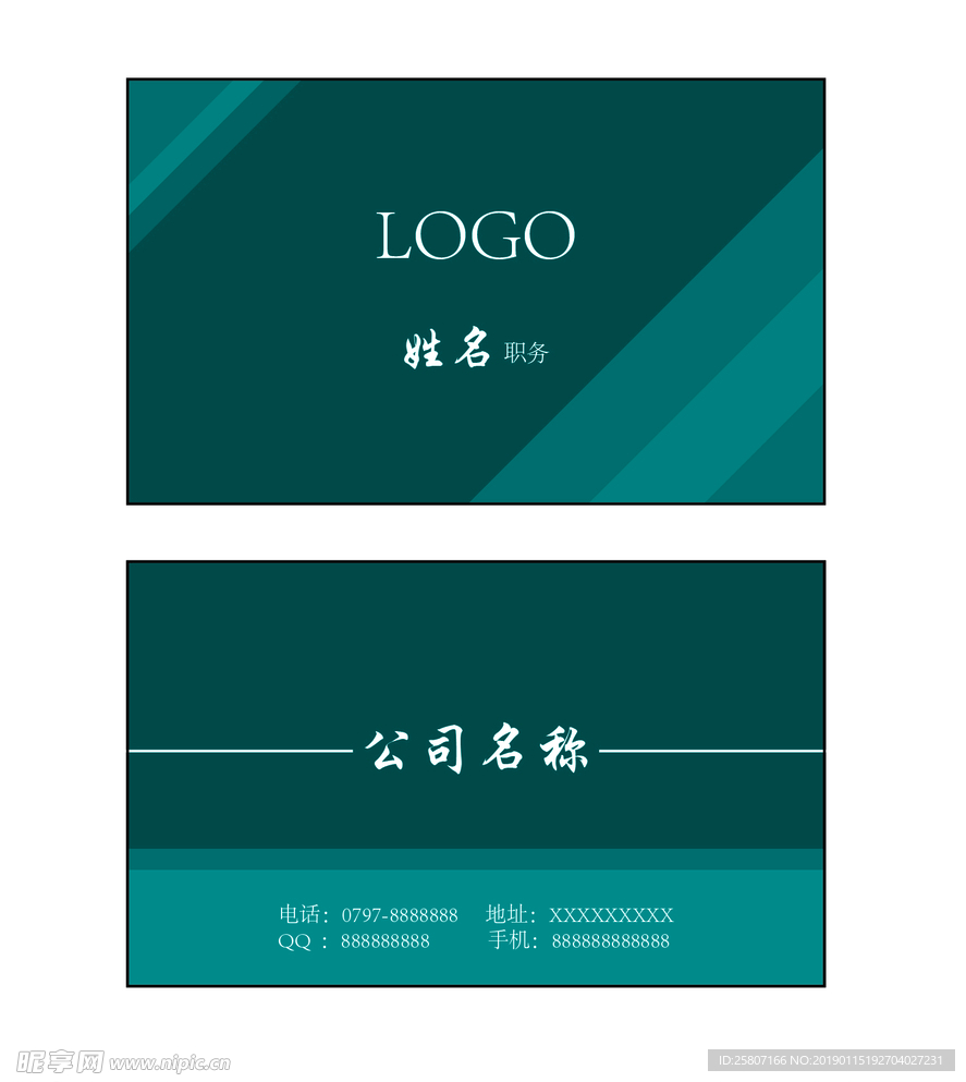 简约名片