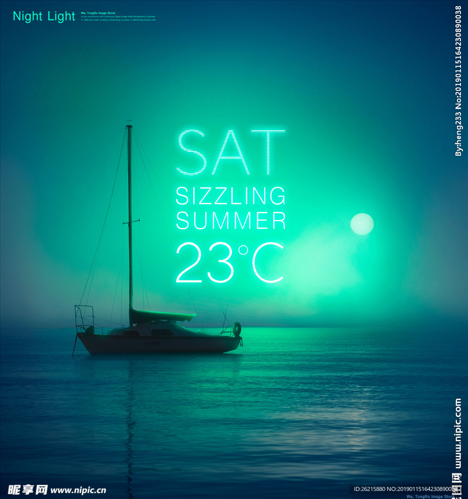 夜光霓虹夜色海报