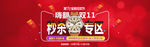 1红包抽奖  简约 大气 设计