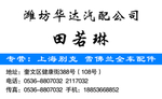 汽车名片