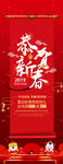 新年快乐