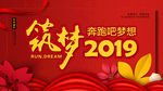 新年快乐
