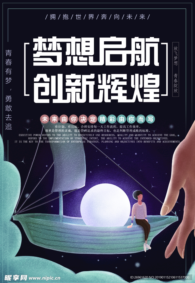 企业文化