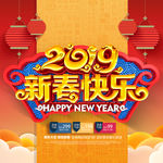新年快乐