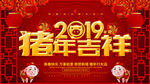 新年快乐