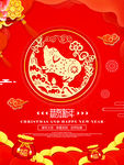 新年快乐