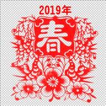 2019新春