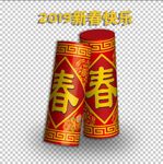 新春爆竹
