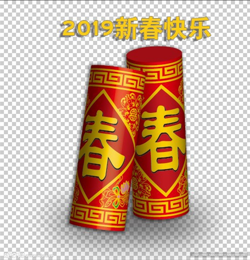 新春爆竹