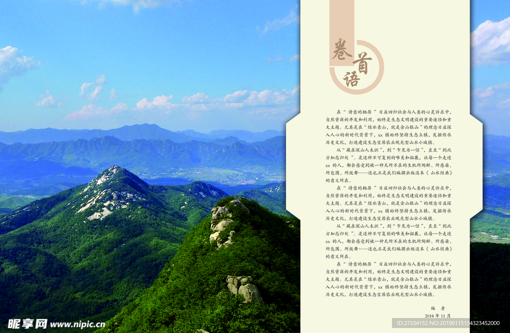 序  前言