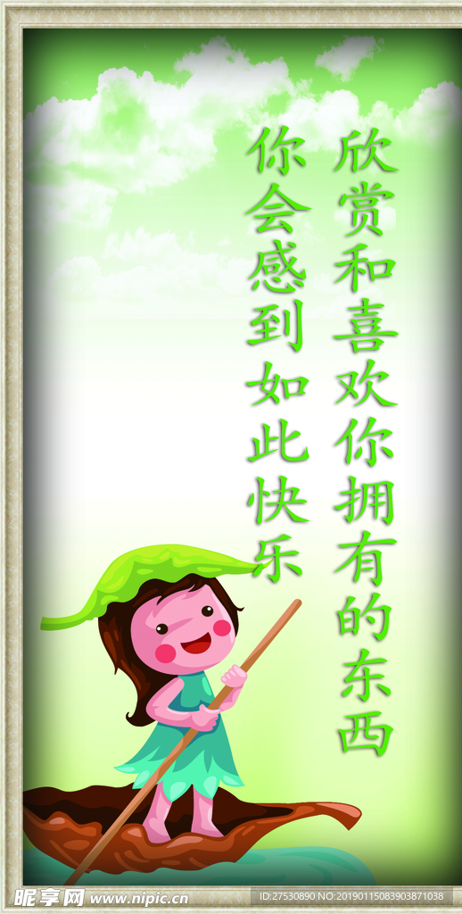 标语
