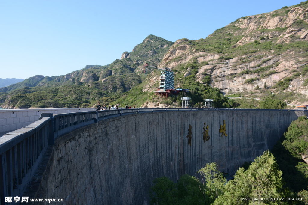 青龙峡