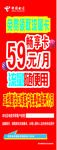 展架画