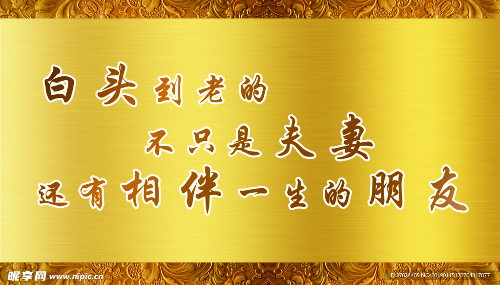 订餐卡