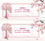 桃花背景 人面桃花骷髅头