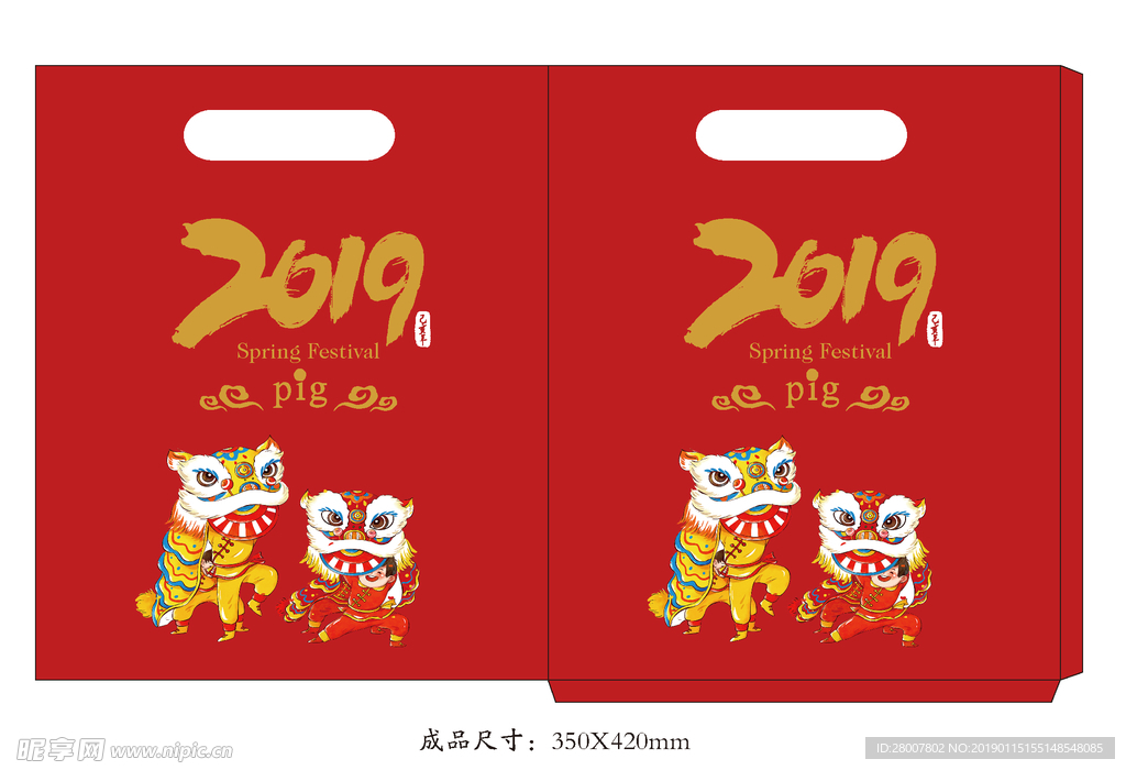2019新年手提袋