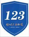 价格签