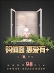 吊顶DM