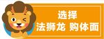 代言牌
