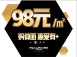 价格签