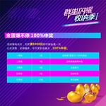抽奖牌