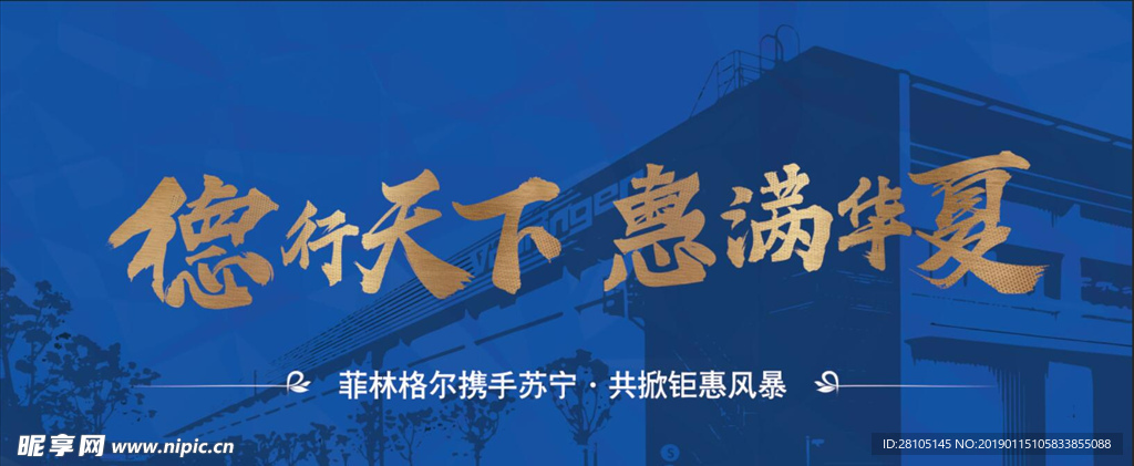 地板吊旗