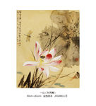 一山中国画写意花鸟作品推荐