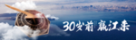 地产广告