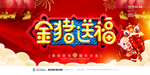 新年快乐