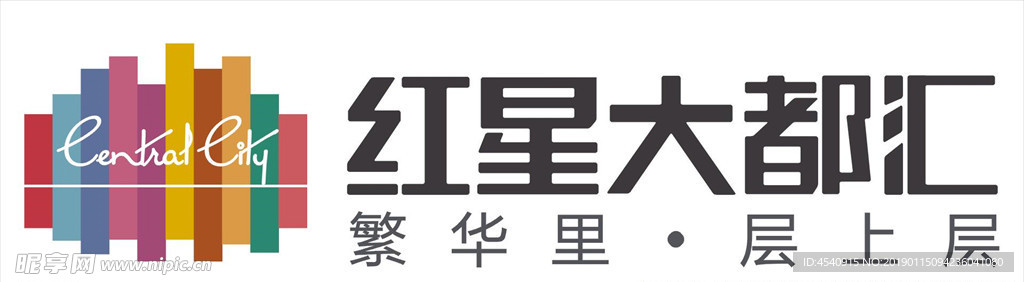 红星大都汇