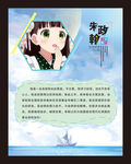 个人展板