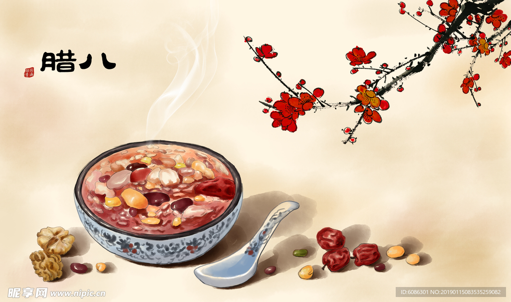 中国风手绘红梅腊八插画