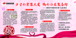 福彩文化福彩社会责任
