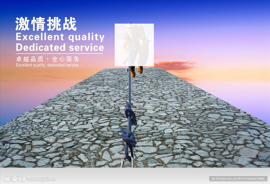 企业文化宣传 企业文化背景