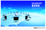 企业文化宣传 企业文化背景
