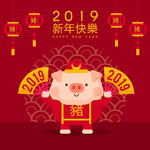2019新年背景