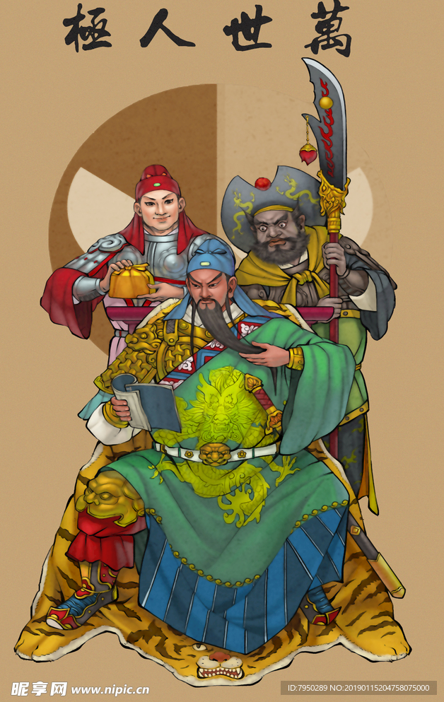 设计元素图片素材