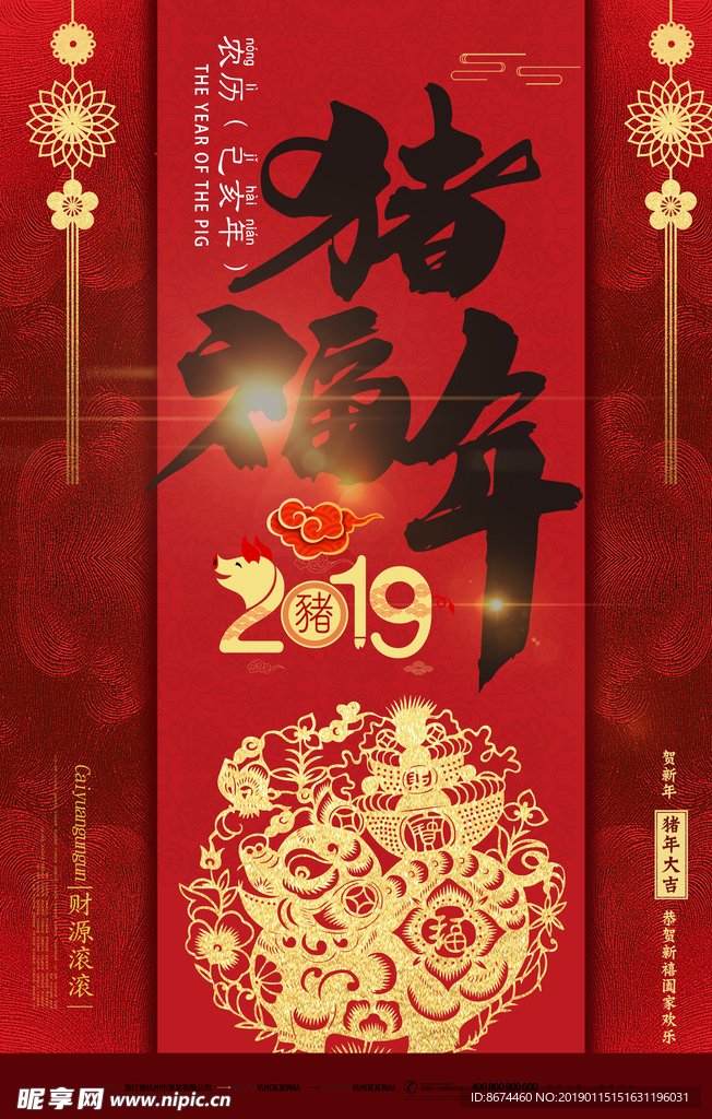 年历挂画