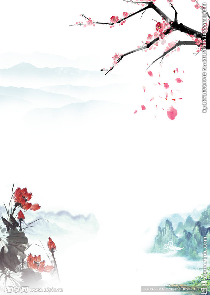 粉色水墨风景画