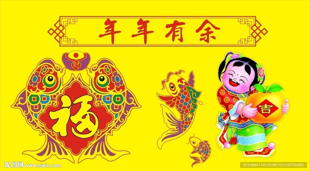 福金鱼