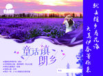 旅游传单