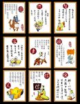 办公室文化挂图