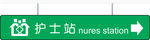 悬挂导视牌