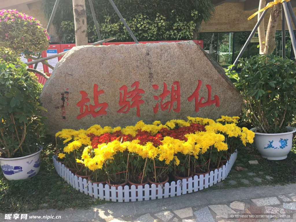 户外景观