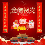 新年背景
